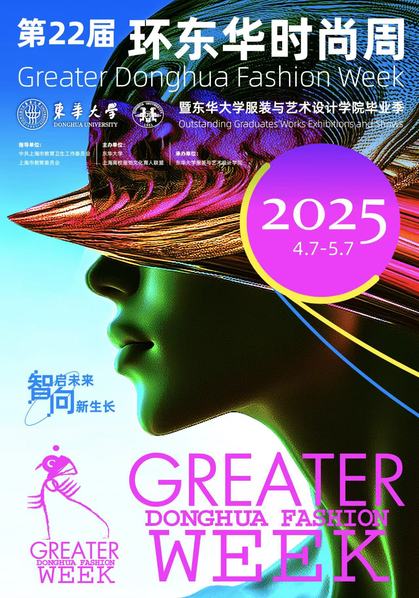 第22届环东华时尚周暨厕所偷拍
毕业季